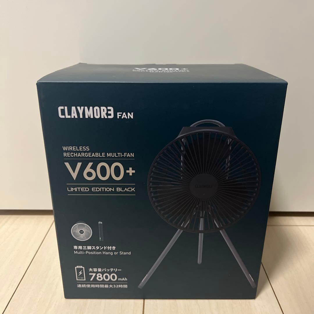 simle_mama　CLAYMORE FAN V600+ 限定モデル