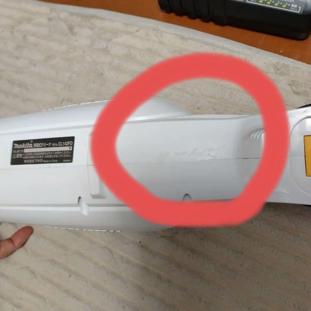 マキタ スティッククリーナー 本体 バッテリー 充電器 スタンド付き 14.4V