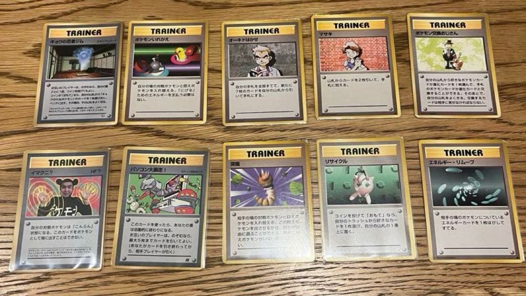ミ*ル様 ポケモンカード　旧裏　プロモなど　50枚まとめ売り