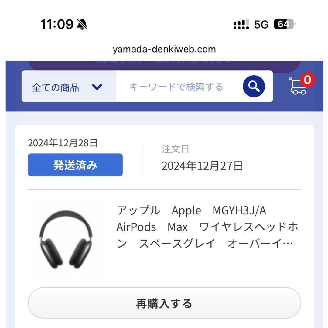 限定お値下げ【新品未開封】Apple AirPods Max スペースグレイ