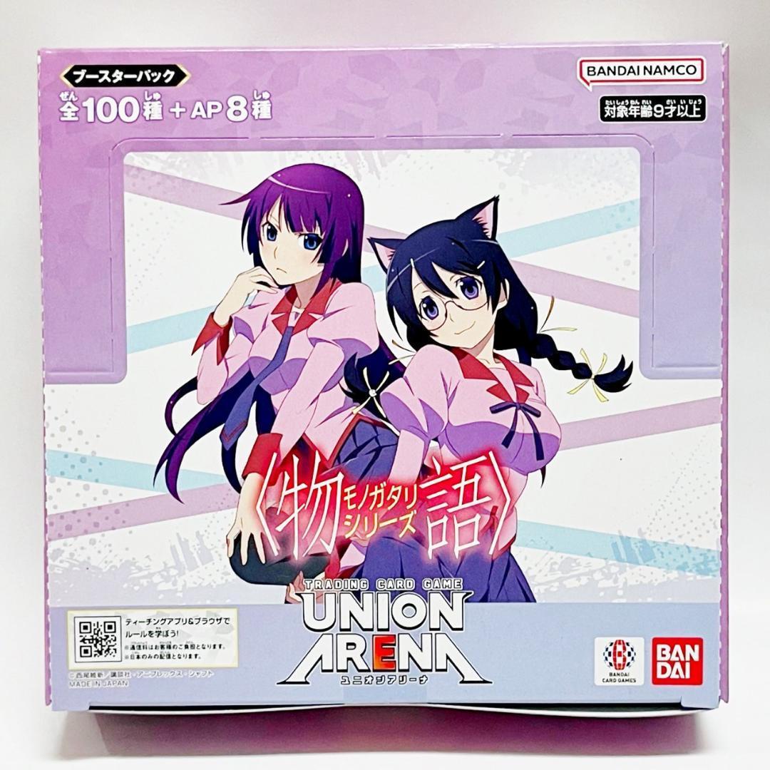 【やー商品】3BOX 新品未開封 ブースターパック 物語シリーズ