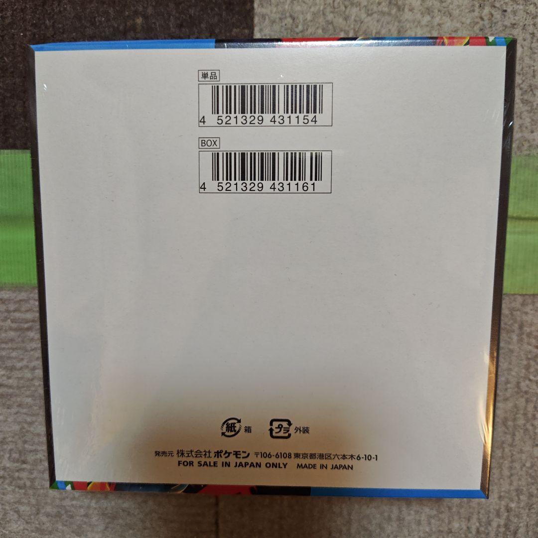 新品未開封 ポケモンカードゲーム メガブレイブ 1BOX シュリンク付き