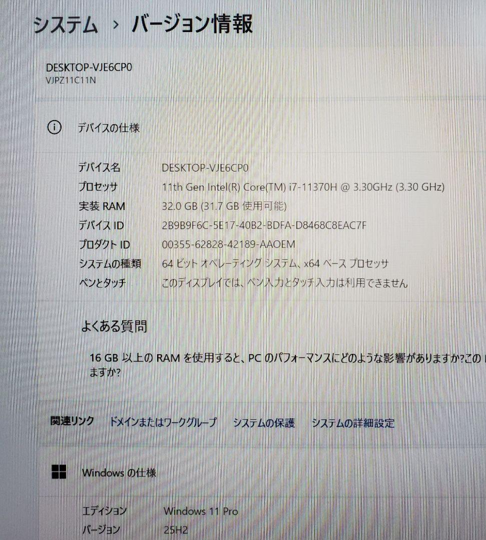 Windowsノート本体 VAIO Pro Z Corei7-11370H 32GB 512GB