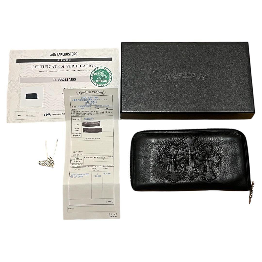 CHROME HEARTS REC Fジップ3セメタリークロスパッチ ウォレット