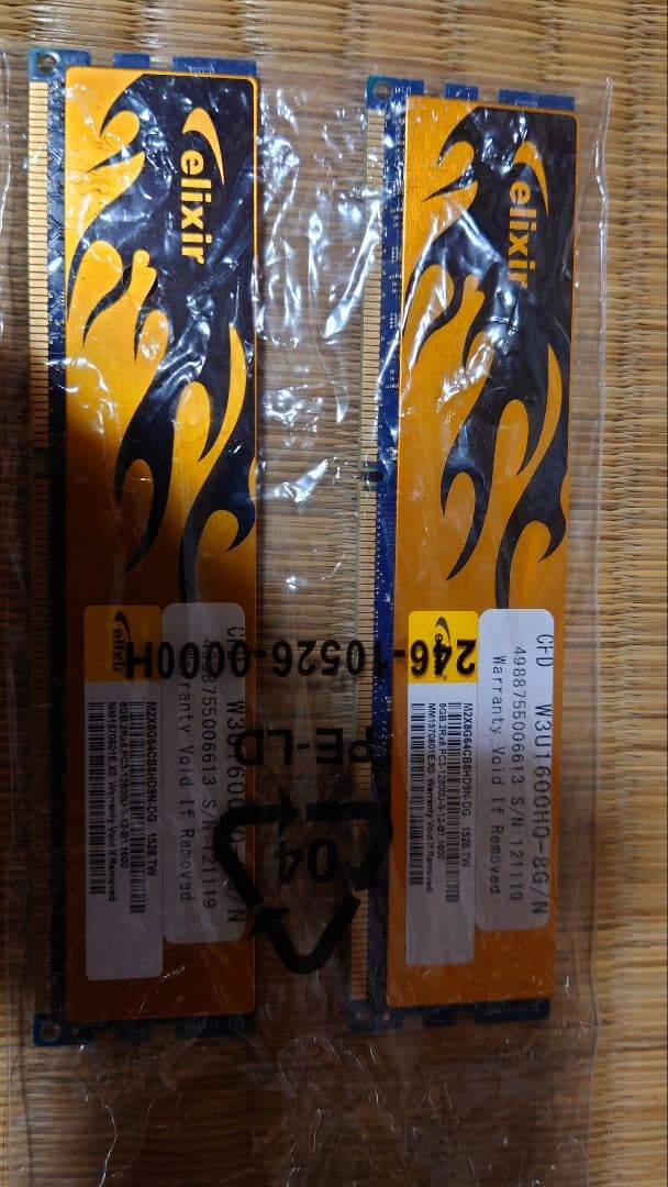 ジャンク品　PCパーツ