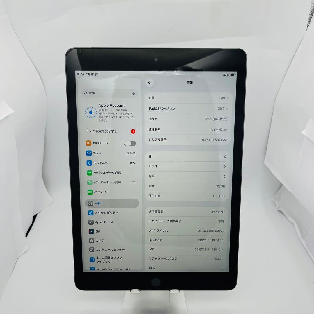 A 98% iPad 8 第8世代 32 GB SIMフリー グレイ 本体