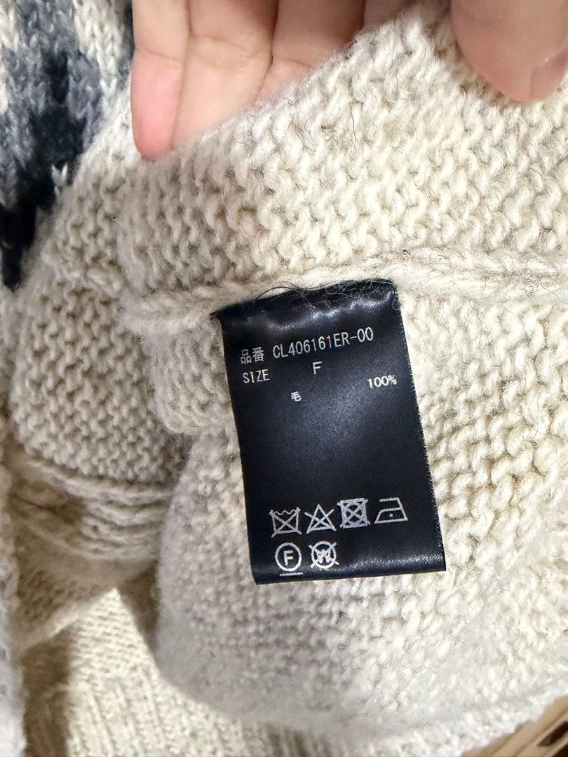 カレンソロジー　ノルマンディニットカーディガン