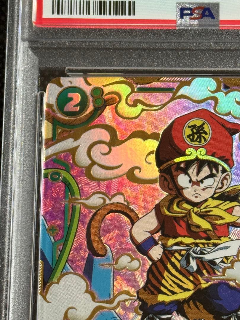 孫悟飯：幼年期 パラレル　SCR ★ FB03 psa10