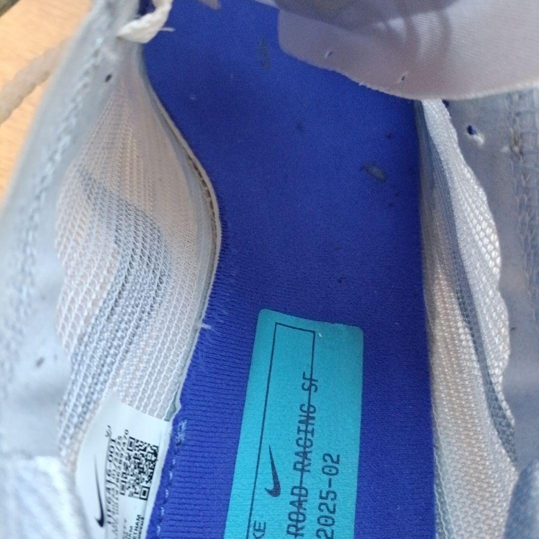 ストリークフライ2　26.5