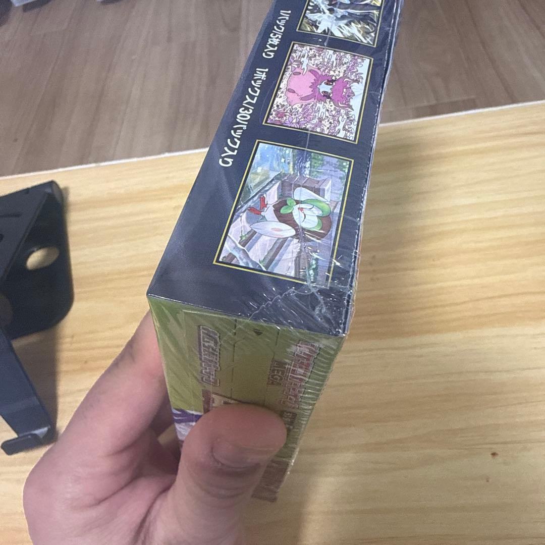 ポケモンカード ムニキスゼロ シュリンク付き2Box