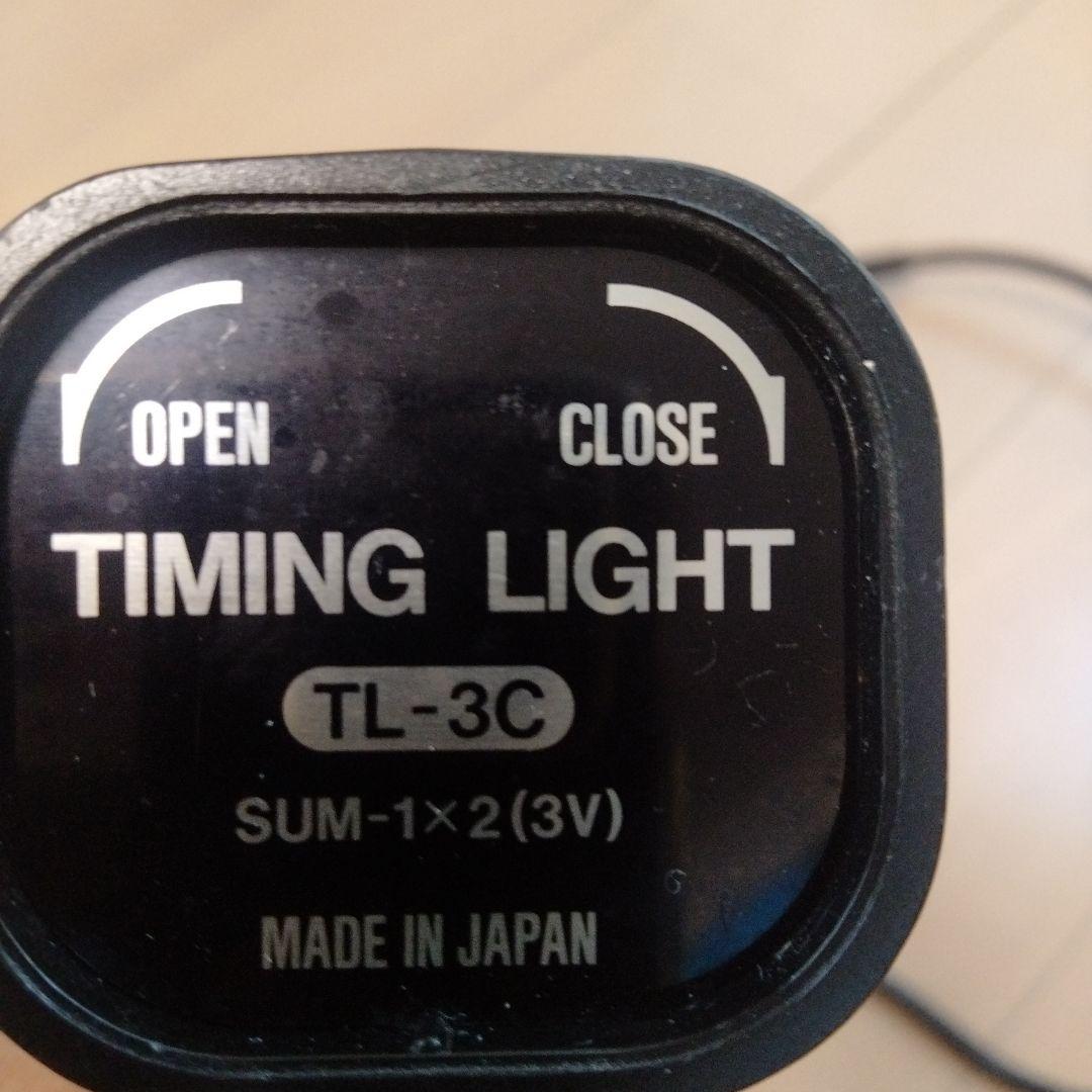 タイミングライト TL-3C 日本製