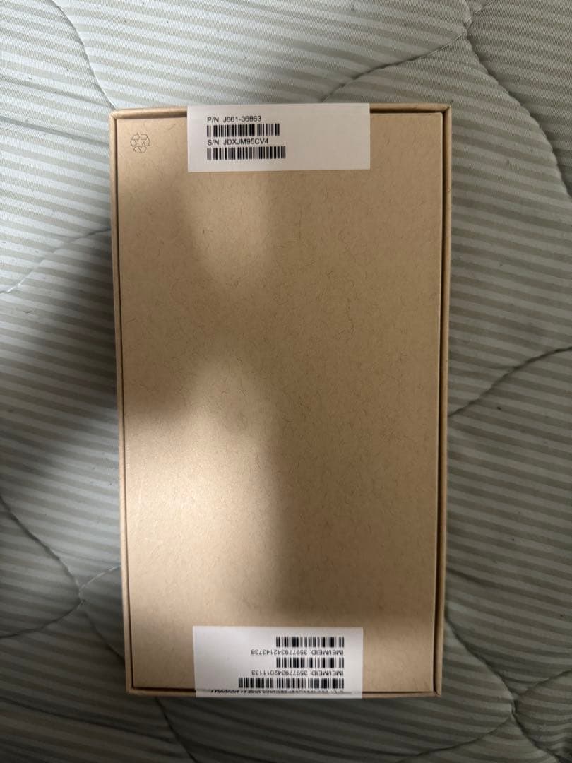 スマートフォン本体 iPhone 15promax 1TB