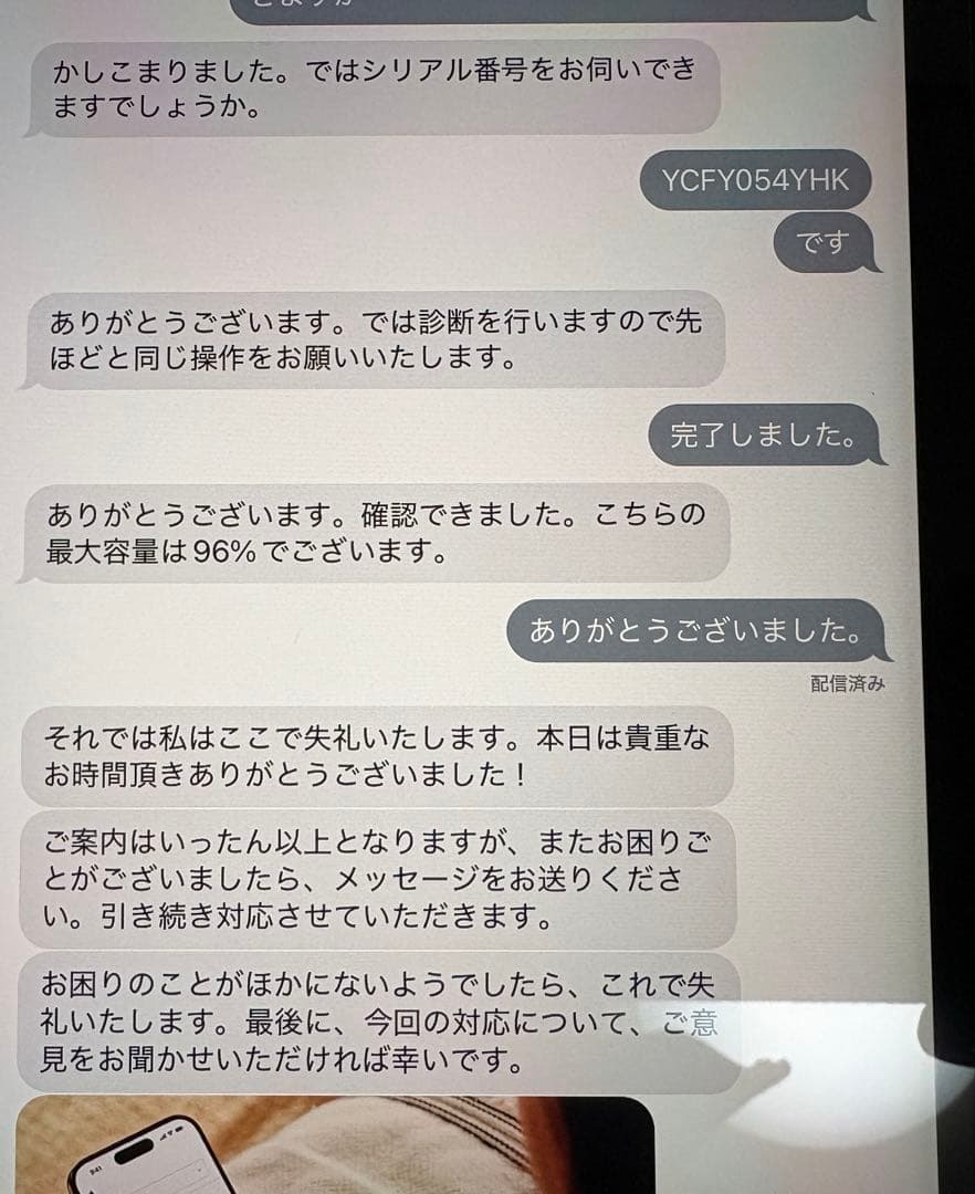 iPad Pro 第3世代 スマートフォリオ　アップルペンシル　セット