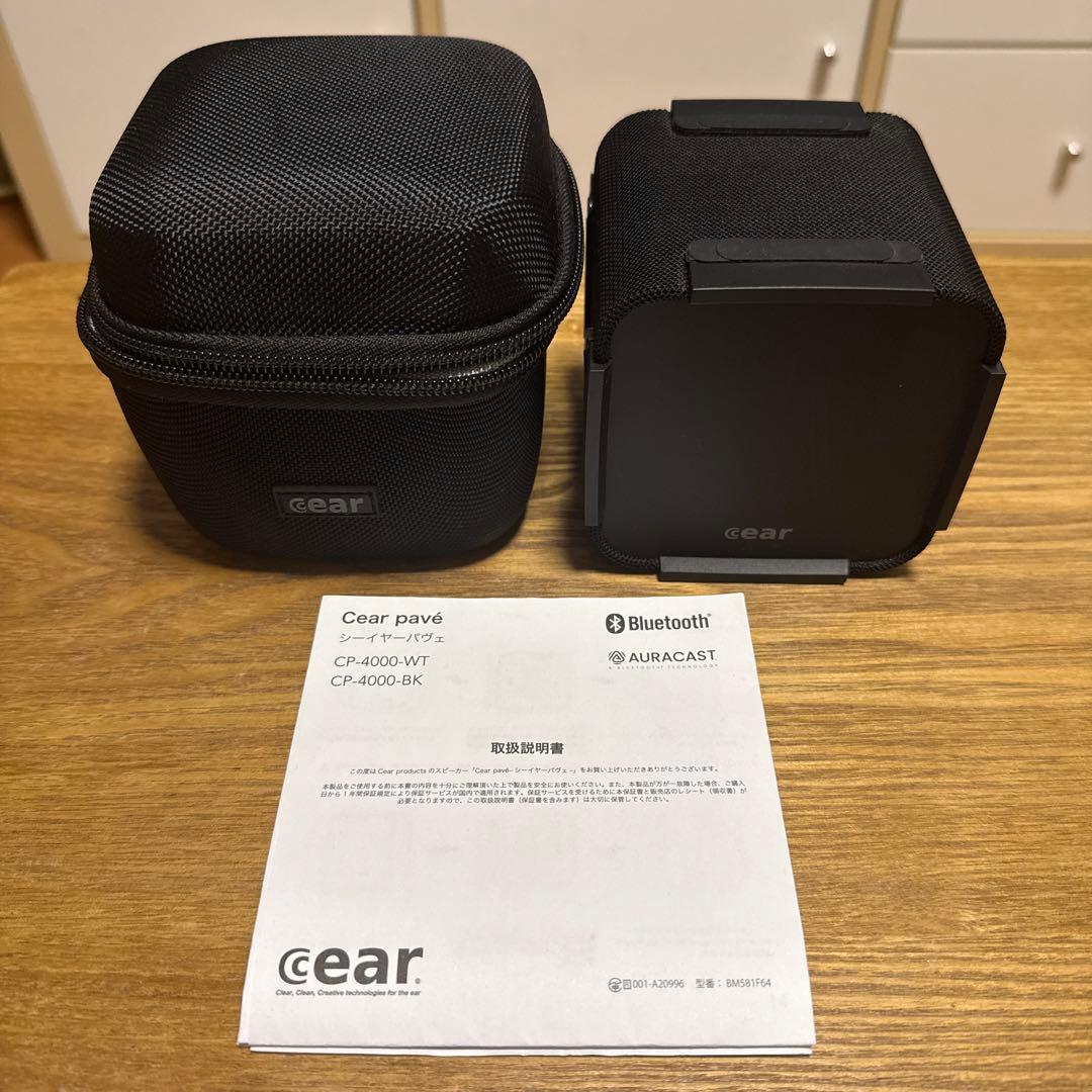 【即日発送】cear シーイヤーパヴェ ワイヤレススピーカー CP-4000