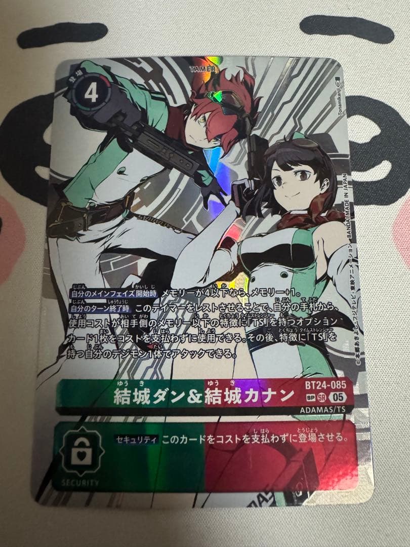 デジカ　結城ダン&結城カナン　希少レア　タイムストレンジャー