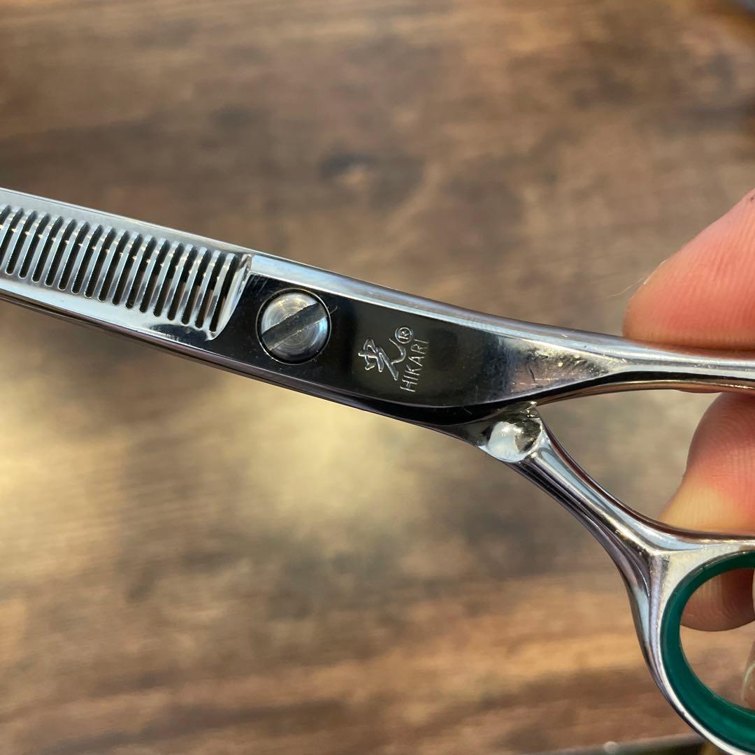 光シザー　トレンディⅢ732