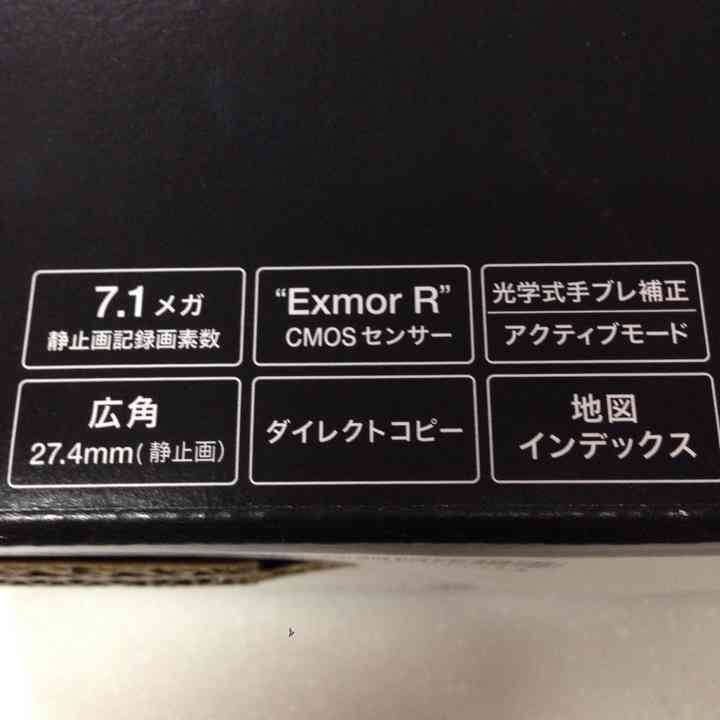 ハンディカム☆HDR-XR350V