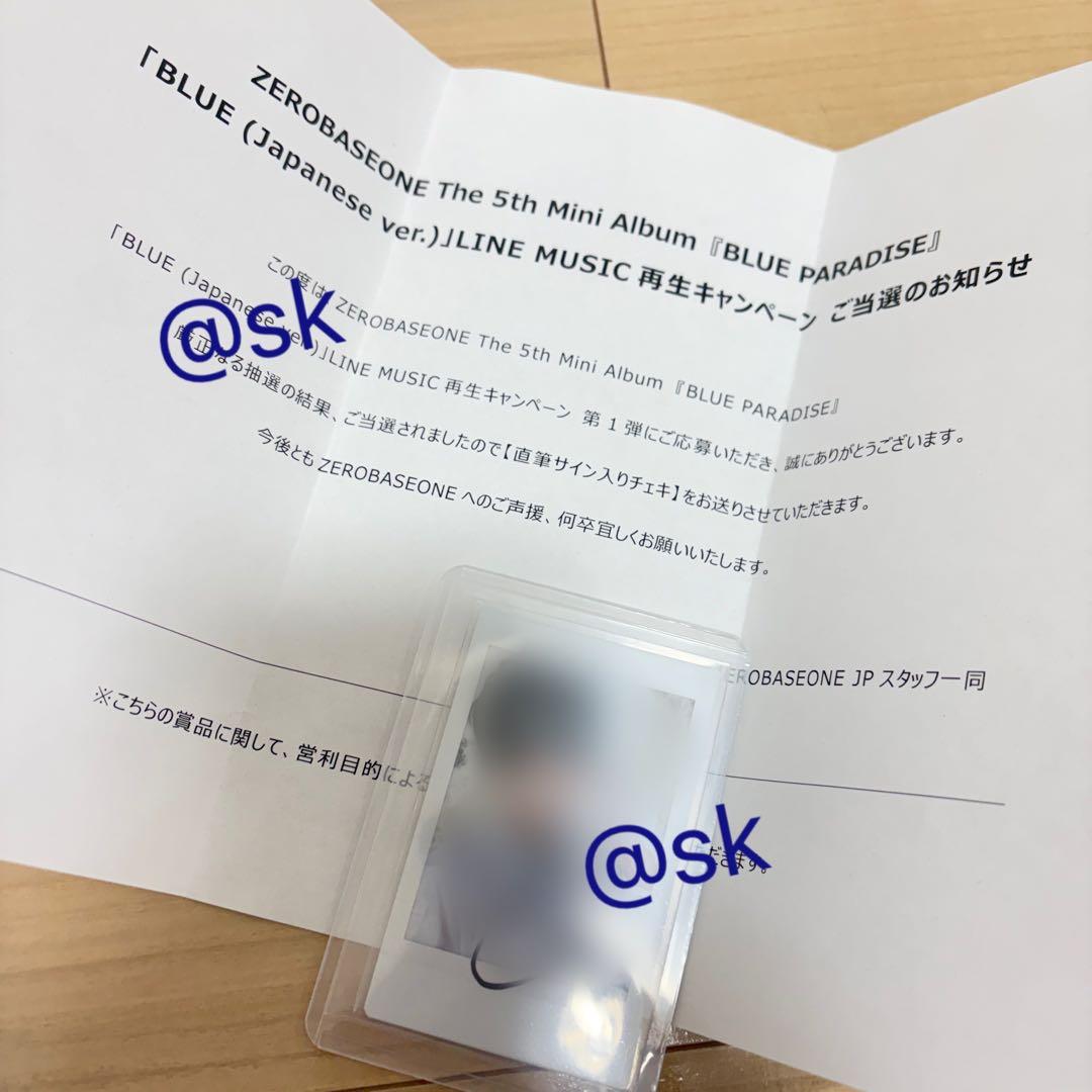 ZEROBASONE ジウン 直筆サインチェキ