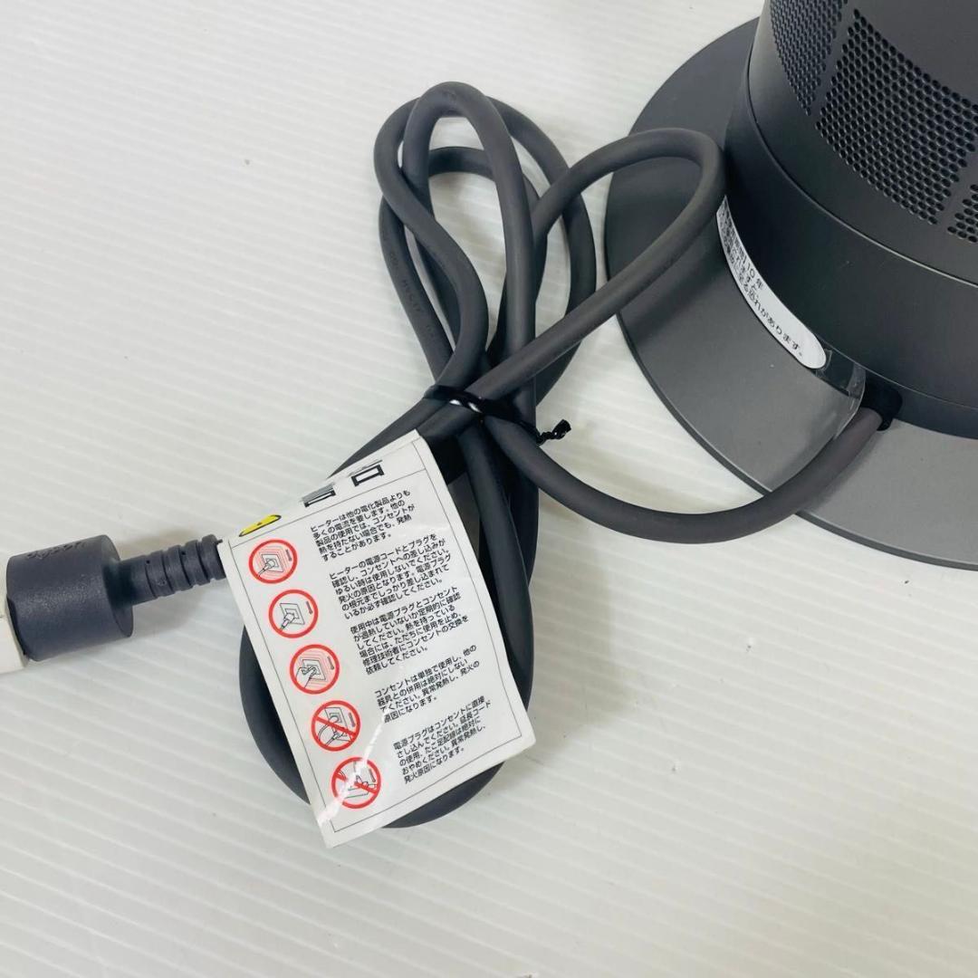 美品 Dyson hot&cool AM09 冷房 暖房 純正リモコン・説明書付