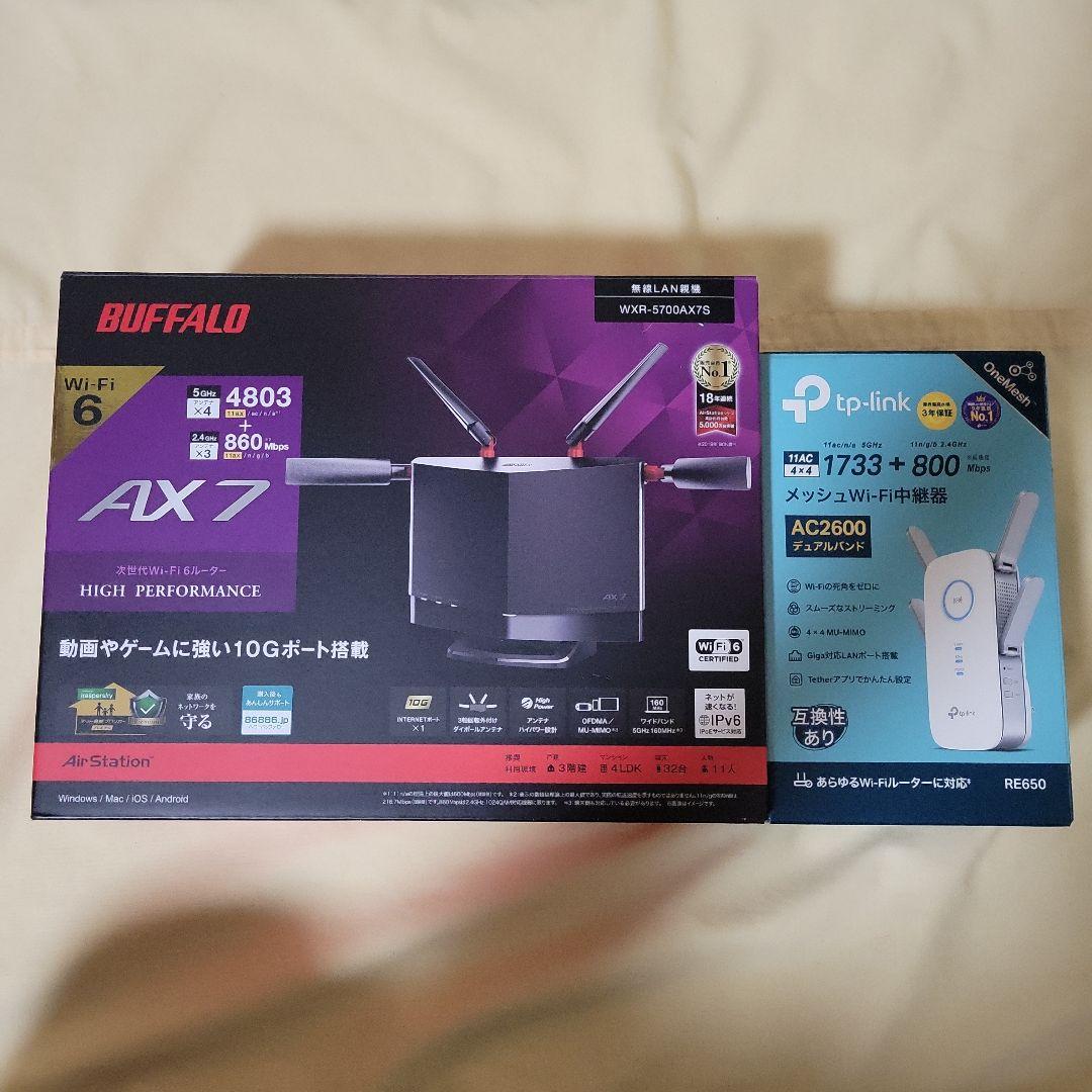 BUFFALO AX7 Wi-Fi 6 ルーター ＋ 中継器