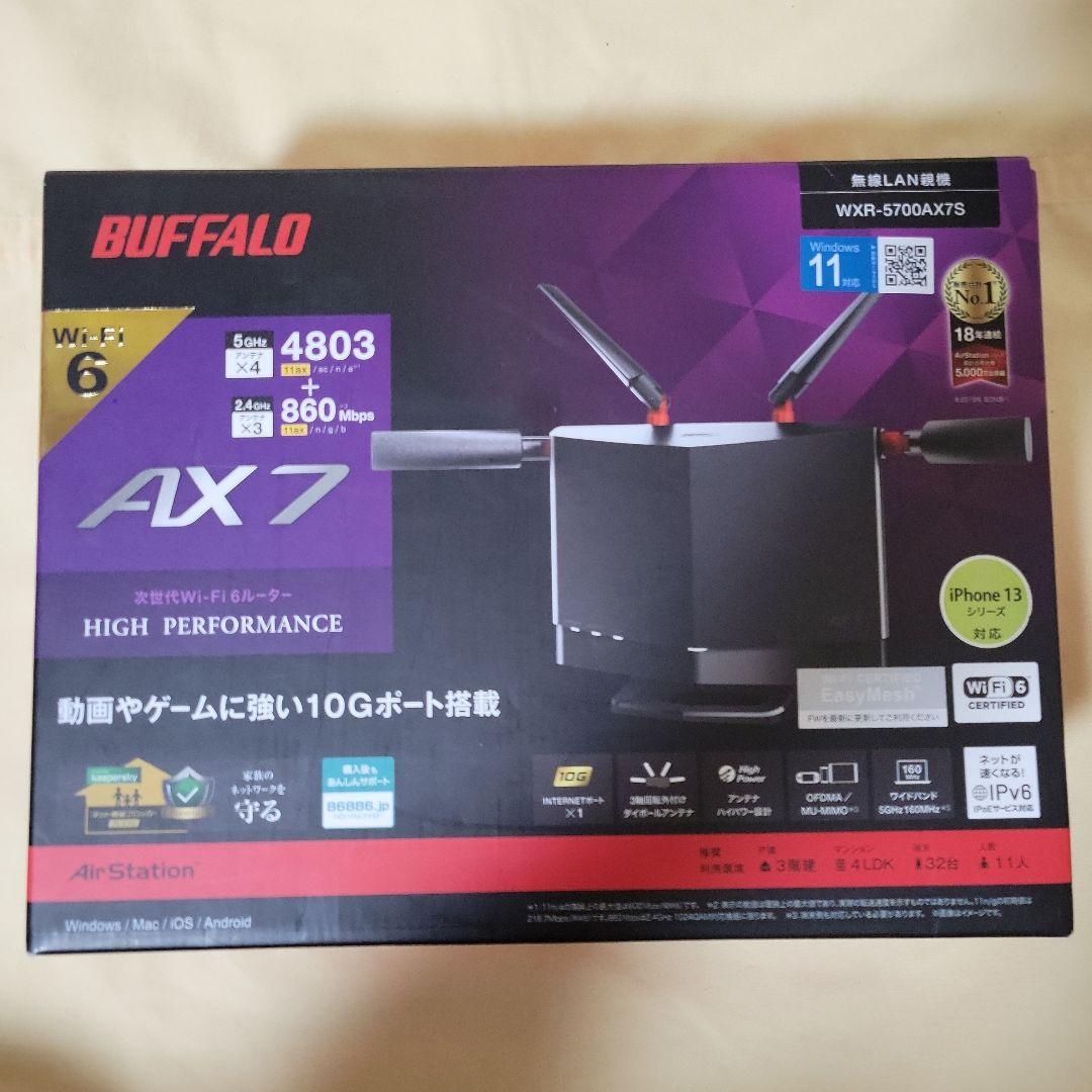 BUFFALO AX7 Wi-Fi 6 ルーター ＋ 中継器