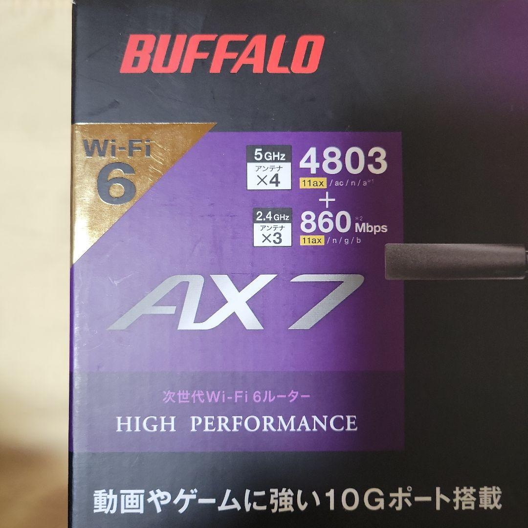 BUFFALO AX7 Wi-Fi 6 ルーター ＋ 中継器