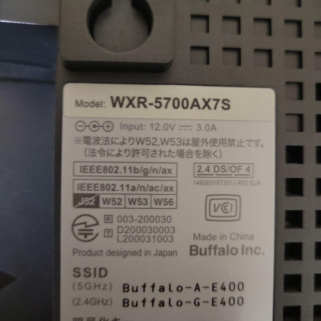 BUFFALO AX7 Wi-Fi 6 ルーター ＋ 中継器
