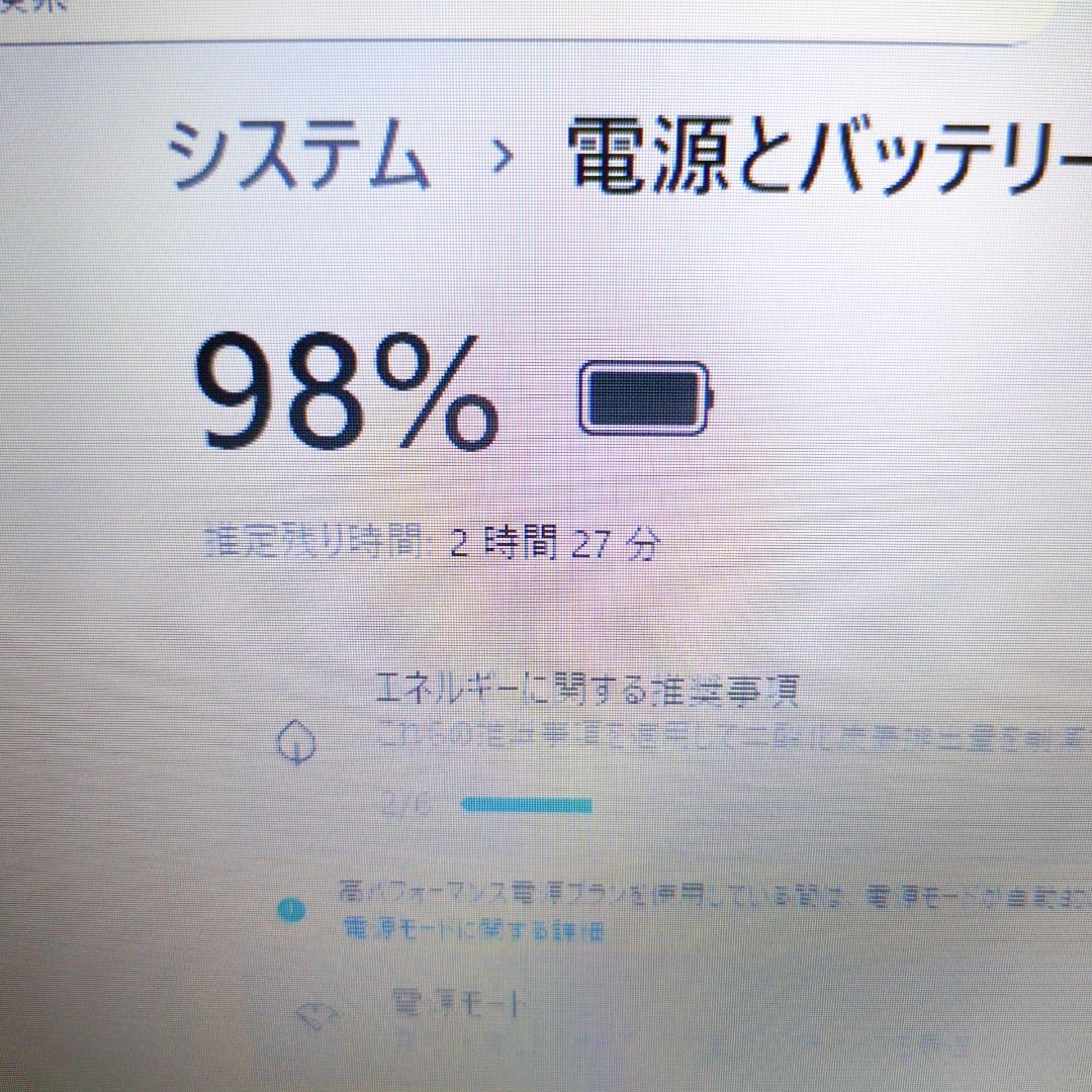 美品✨SSD240GB×i3で快適♪初心者女性向け 設定済ノートPC