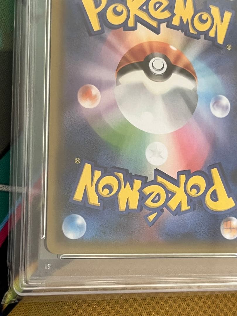 【高騰中】ヨシダ警部補sr PSA9 人気