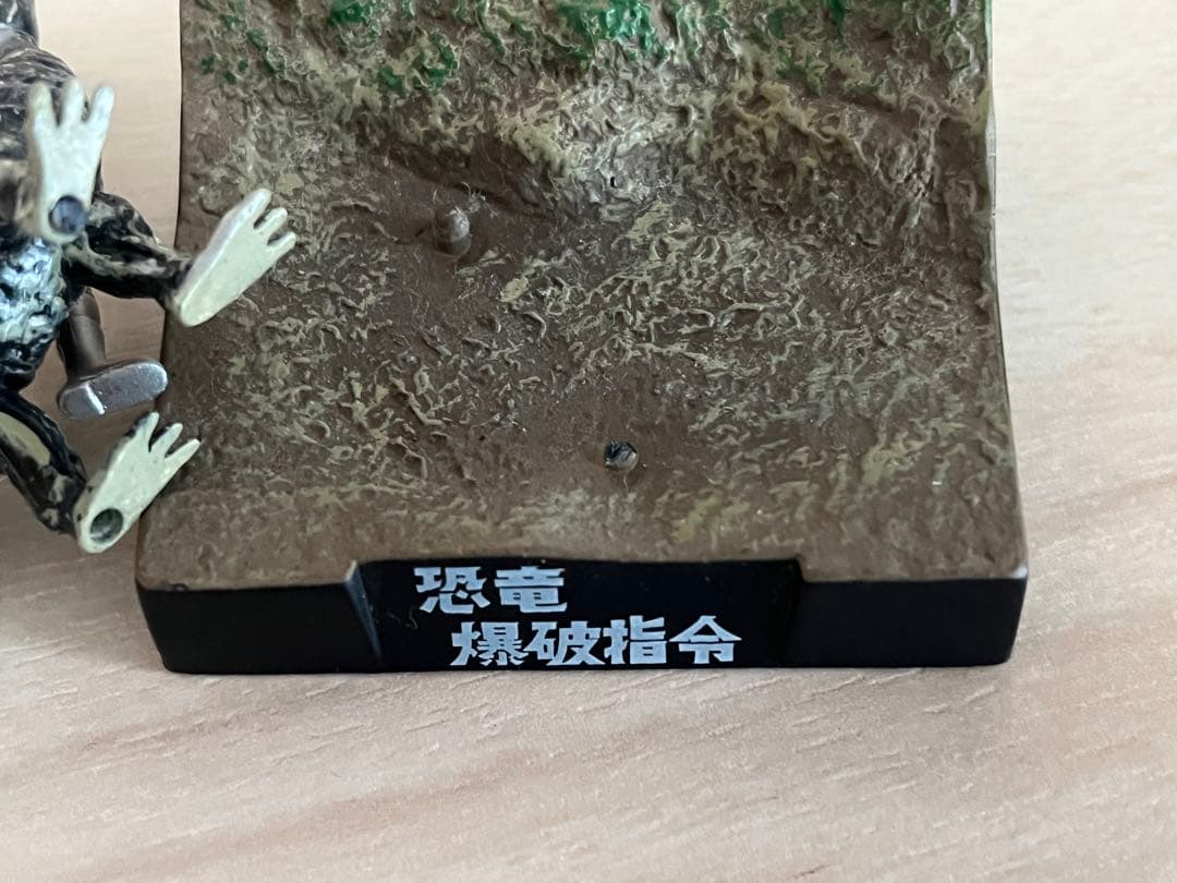 帰ってきたウルトラ怪獣名鑑4種+シークレット