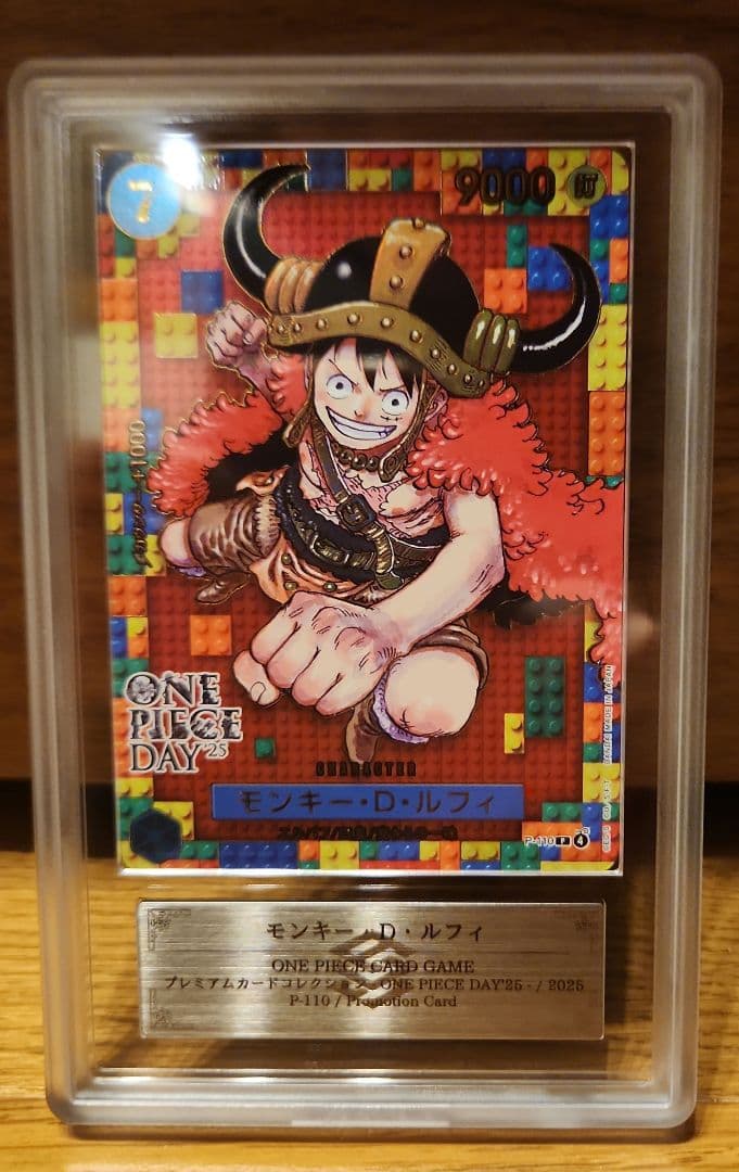 ワンピース モンキー・D・ルフィ ONE PIECE DAY 25 ARS10+