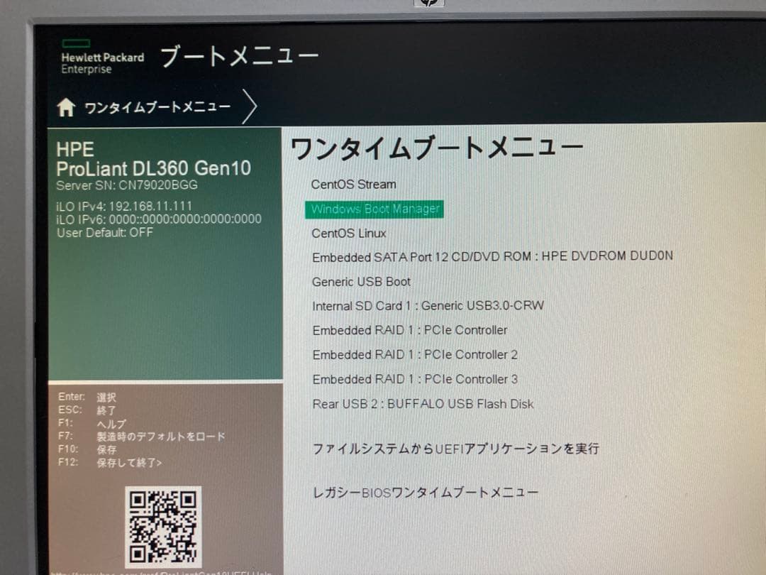 u*b様 HPE ProLiant DL360 Gen10（WinSRV2025