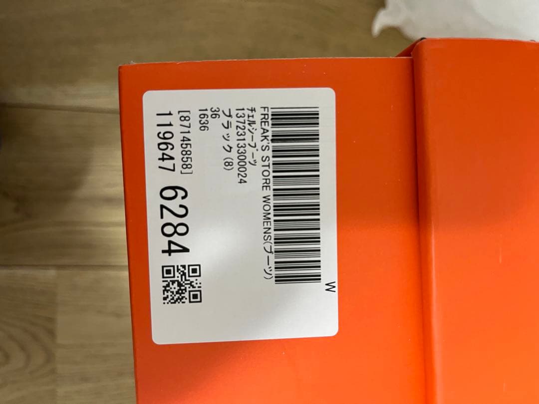 【33RU】REMME ブラック サイドゴアブーツ 厚底 レザー