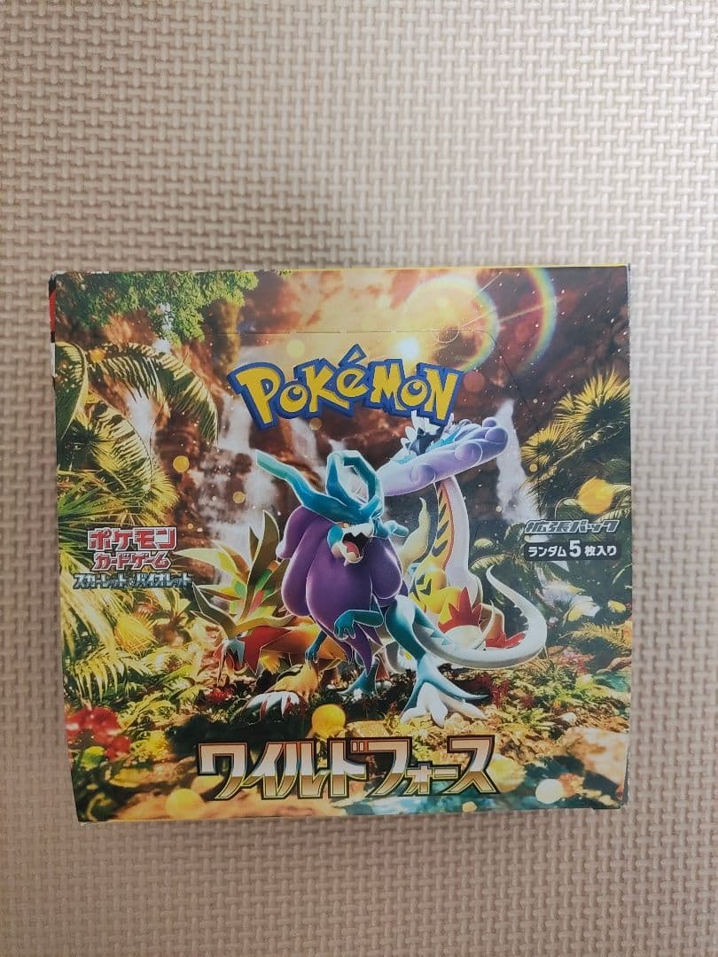 【ポケモンカードゲーム】 クリムゾンヘイズ・ ワイルドフォース