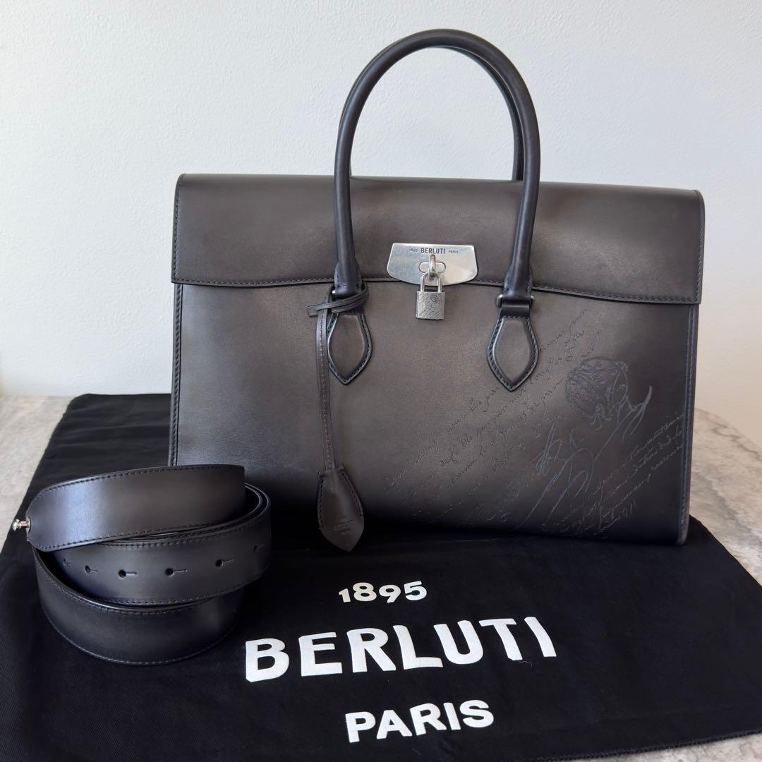 極美品 定価72.6万円 ベルルッティ エミーオ スクリットレザーブリーフケース