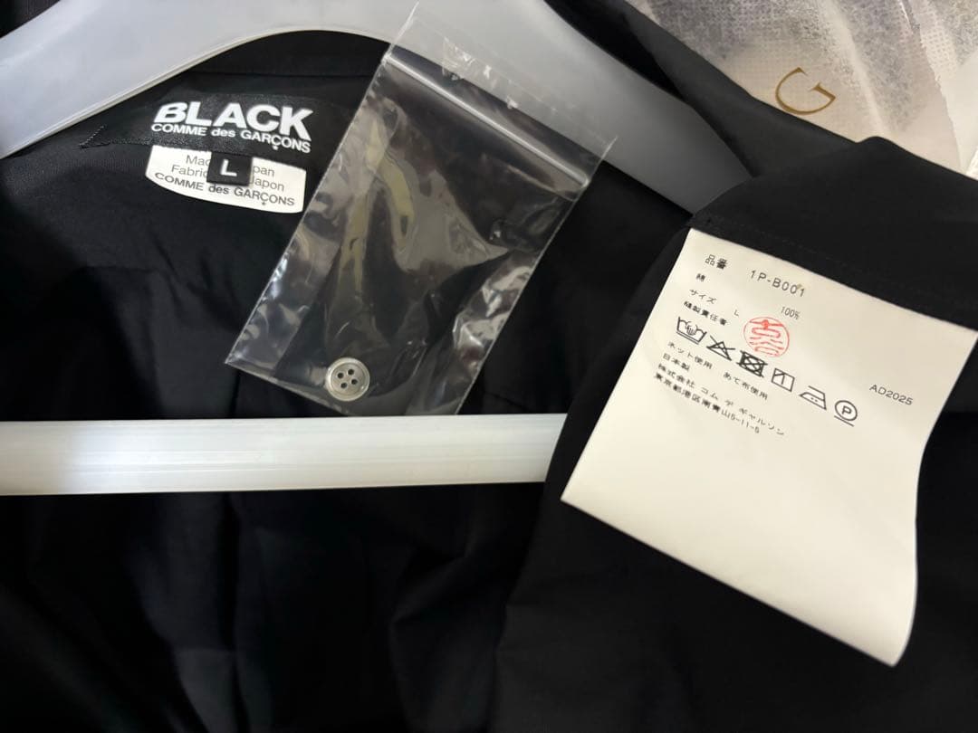 BLACK COMME des GARCONS 25aw スタッズシャツ CDG