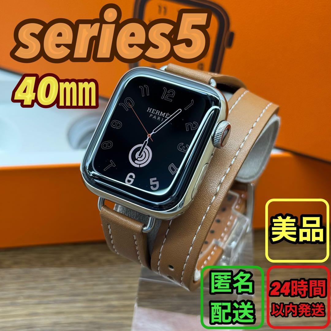 2191 Apple Watch エルメス　series5 シルバー　セルラー