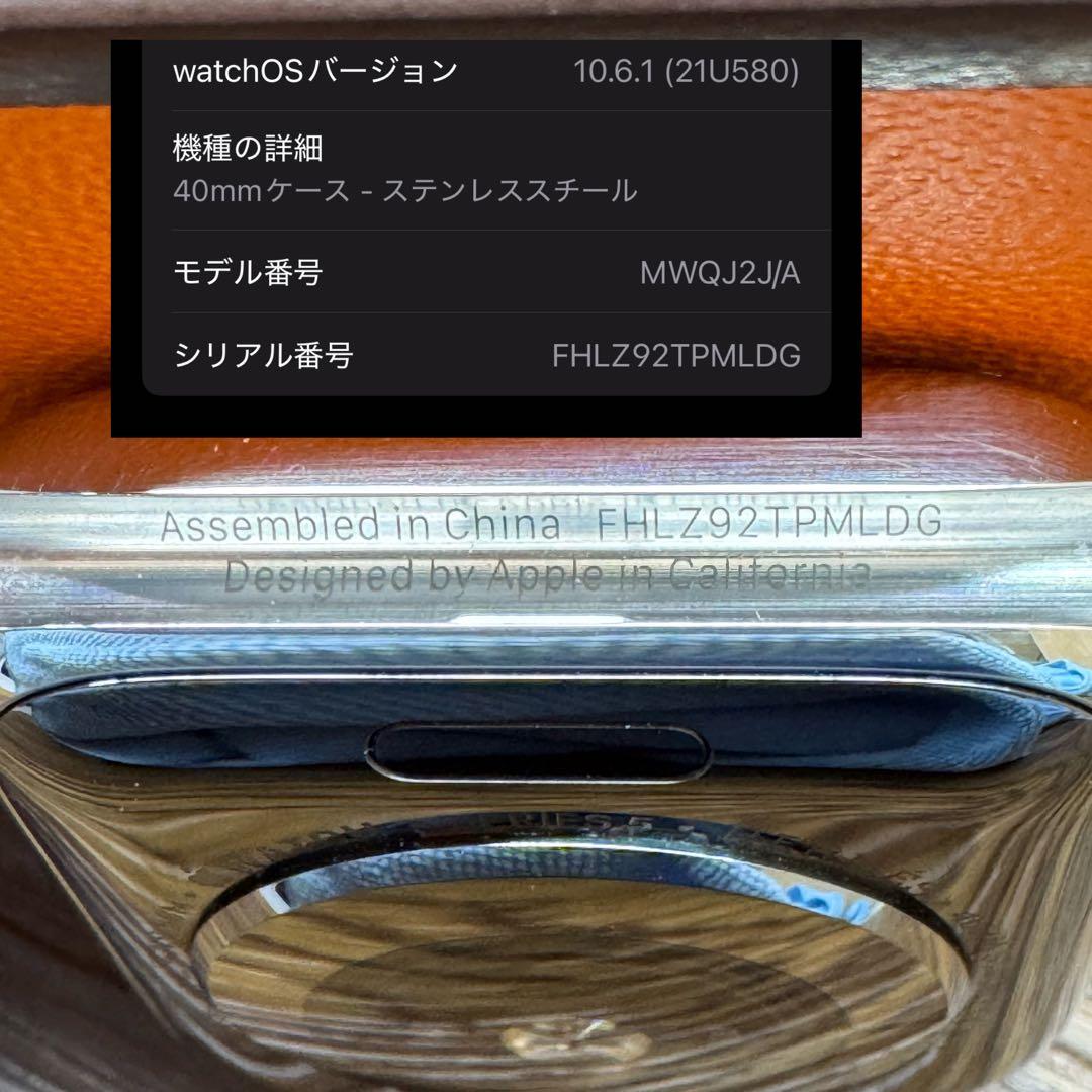2191 Apple Watch エルメス　series5 シルバー　セルラー