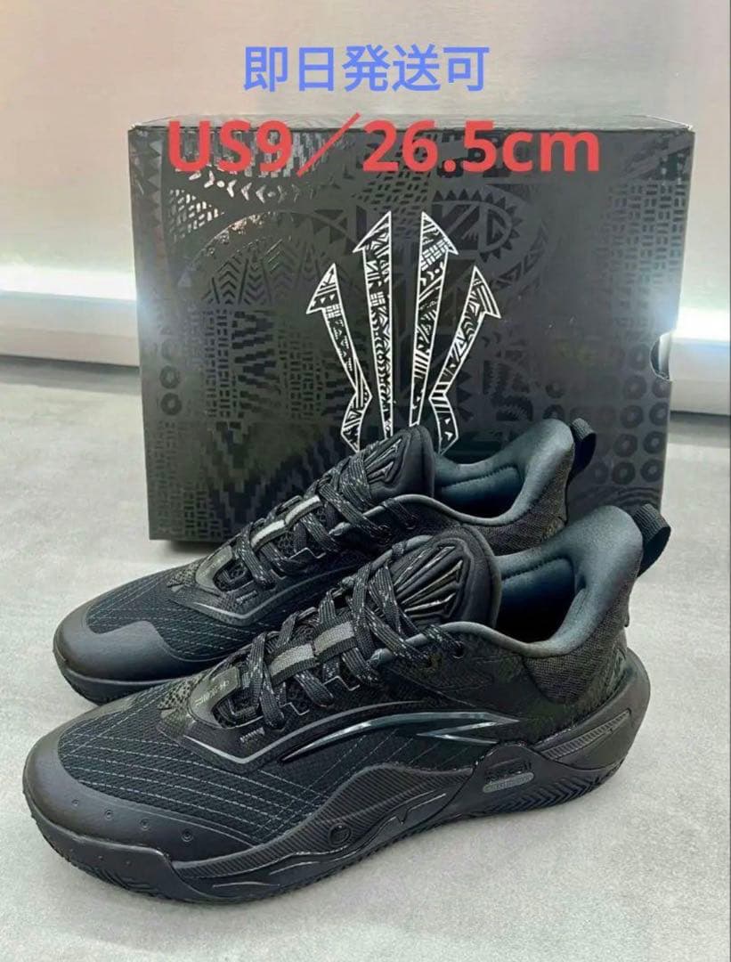 【専用】Kyrie 黒武士カラUS9/26. 5CM【NBA選手着用モデル】