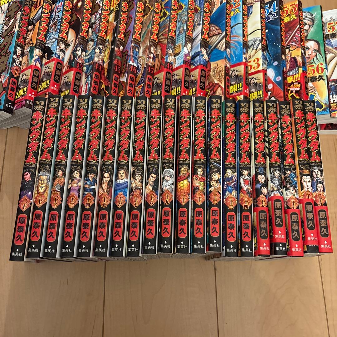 挨*m様 キングダム 全巻セット 1〜63巻