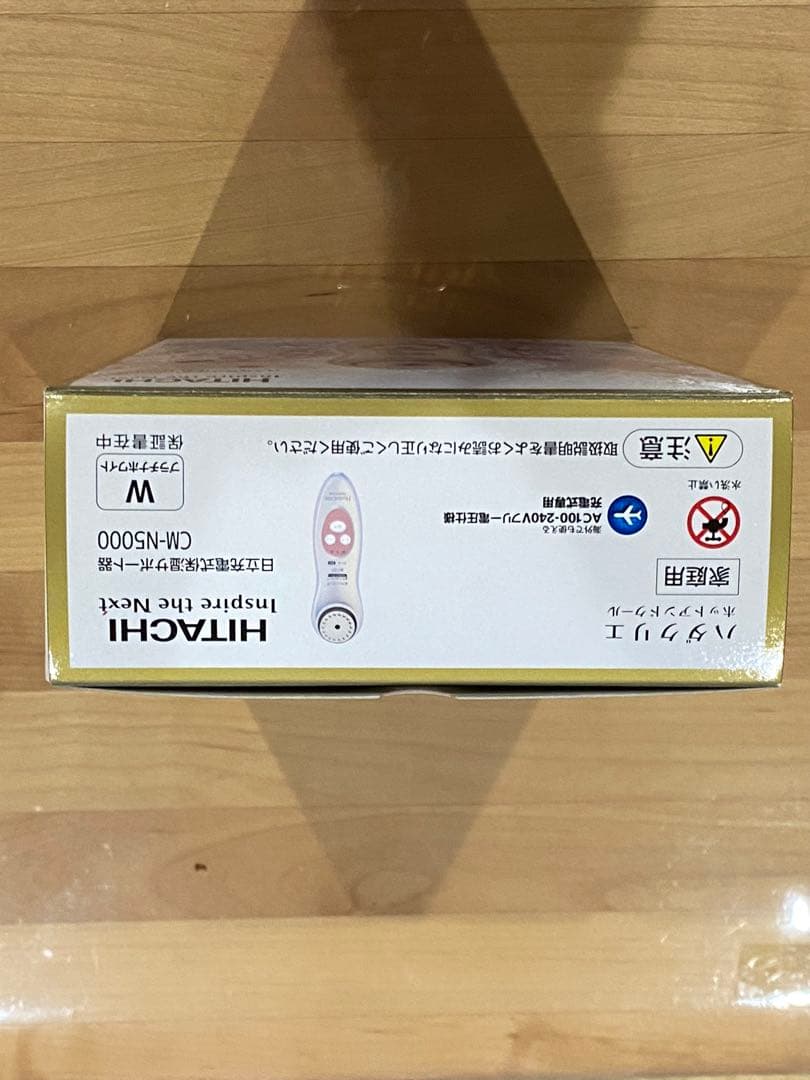 ボディ・フェイスケア Hada Crie Hot & Cool CM-N5000