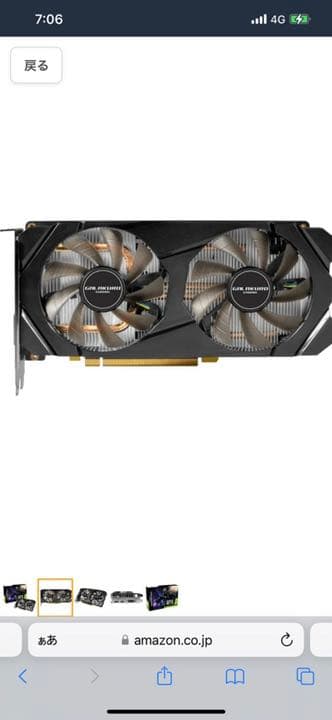 玄人志向 NVIDIA GeForce RTX2060搭載 グラフィックボード…