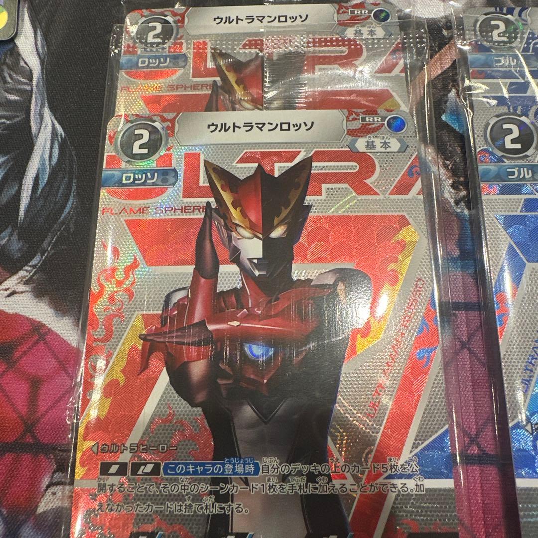 ウルトラマンカードゲーム　ロッソ ブル　TSUTAYA　チームマッチ 2セット