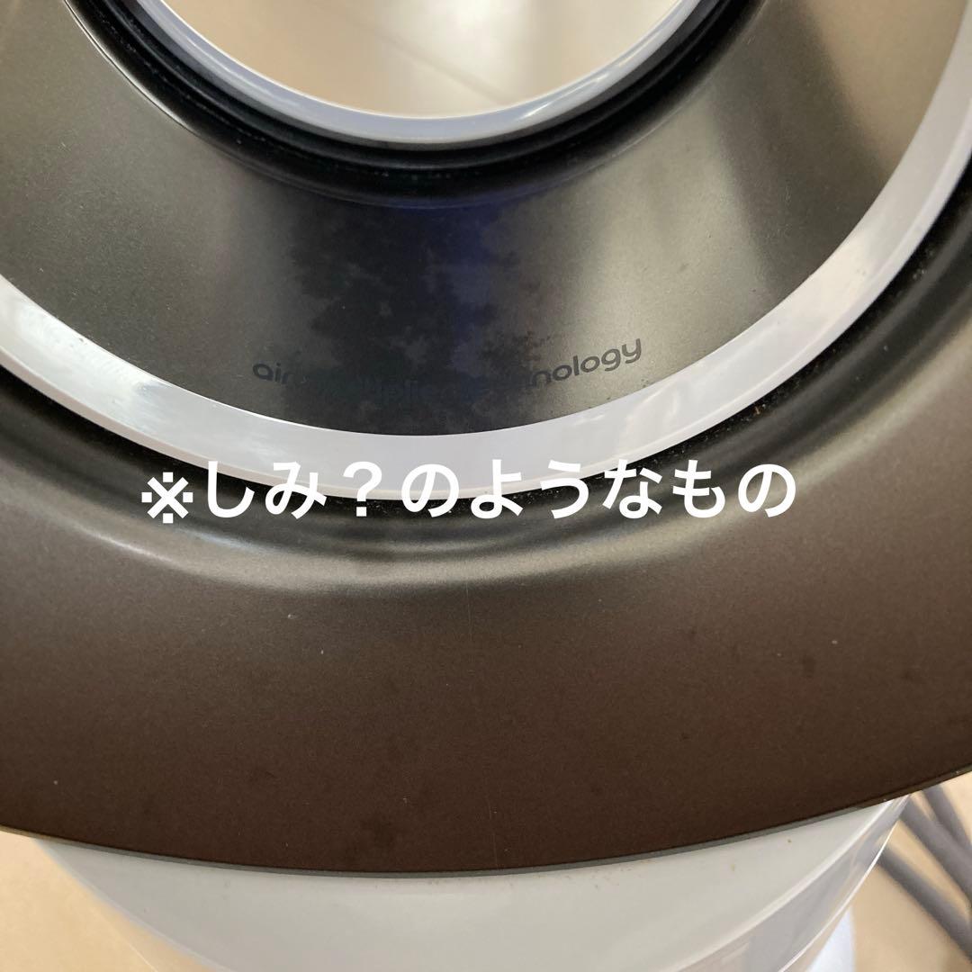 ダイソン　ホット＋クール　2024製