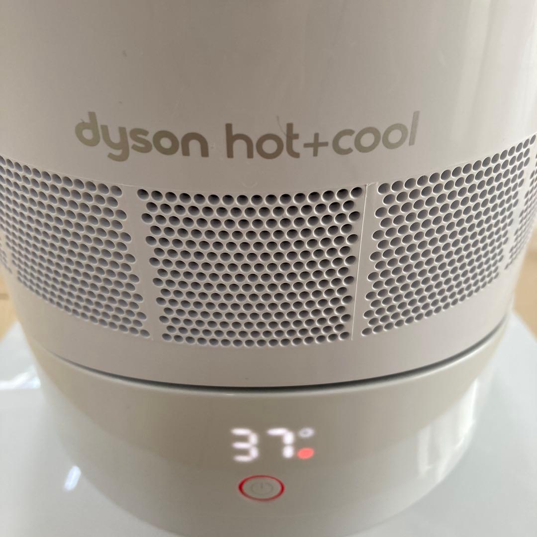 ダイソン　ホット＋クール　2024製