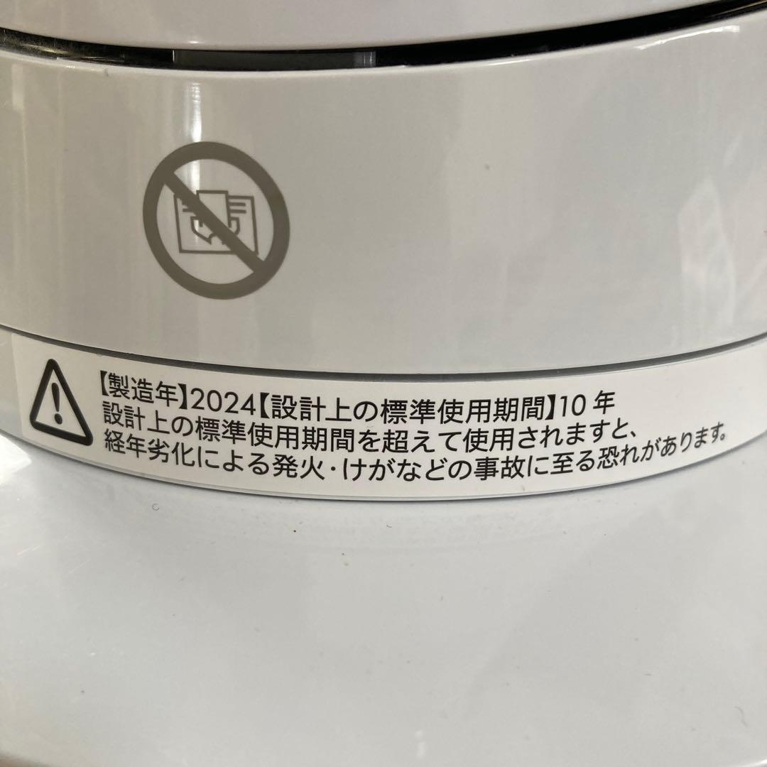 ダイソン　ホット＋クール　2024製