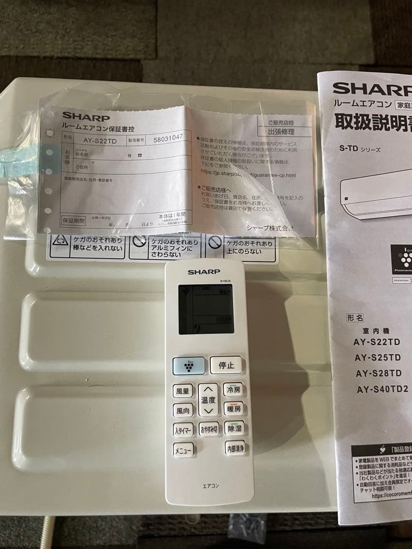 【からす】2025年製 SHARP エアコン AY-S22TD