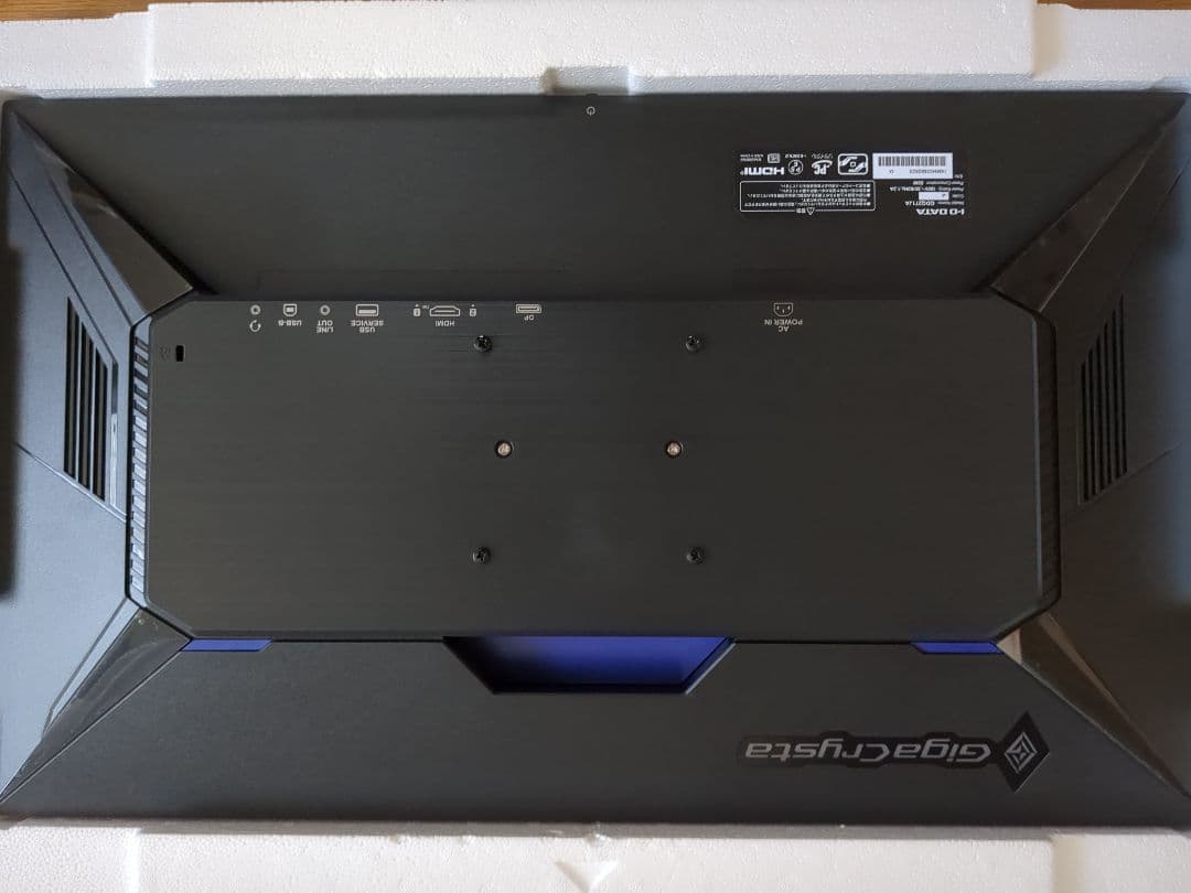 GigaCrysta 27インチ モニター WQHD EX-GDQ271JA