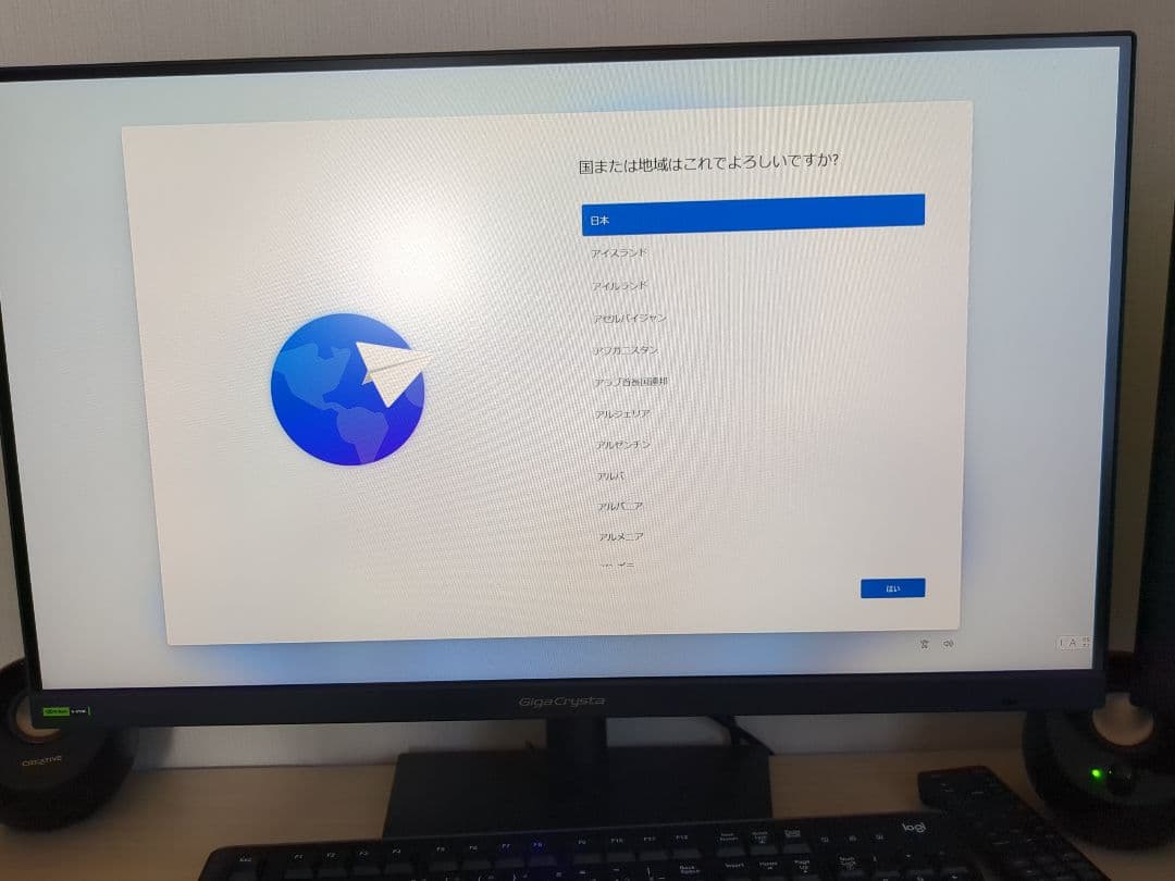 GigaCrysta 27インチ モニター WQHD EX-GDQ271JA