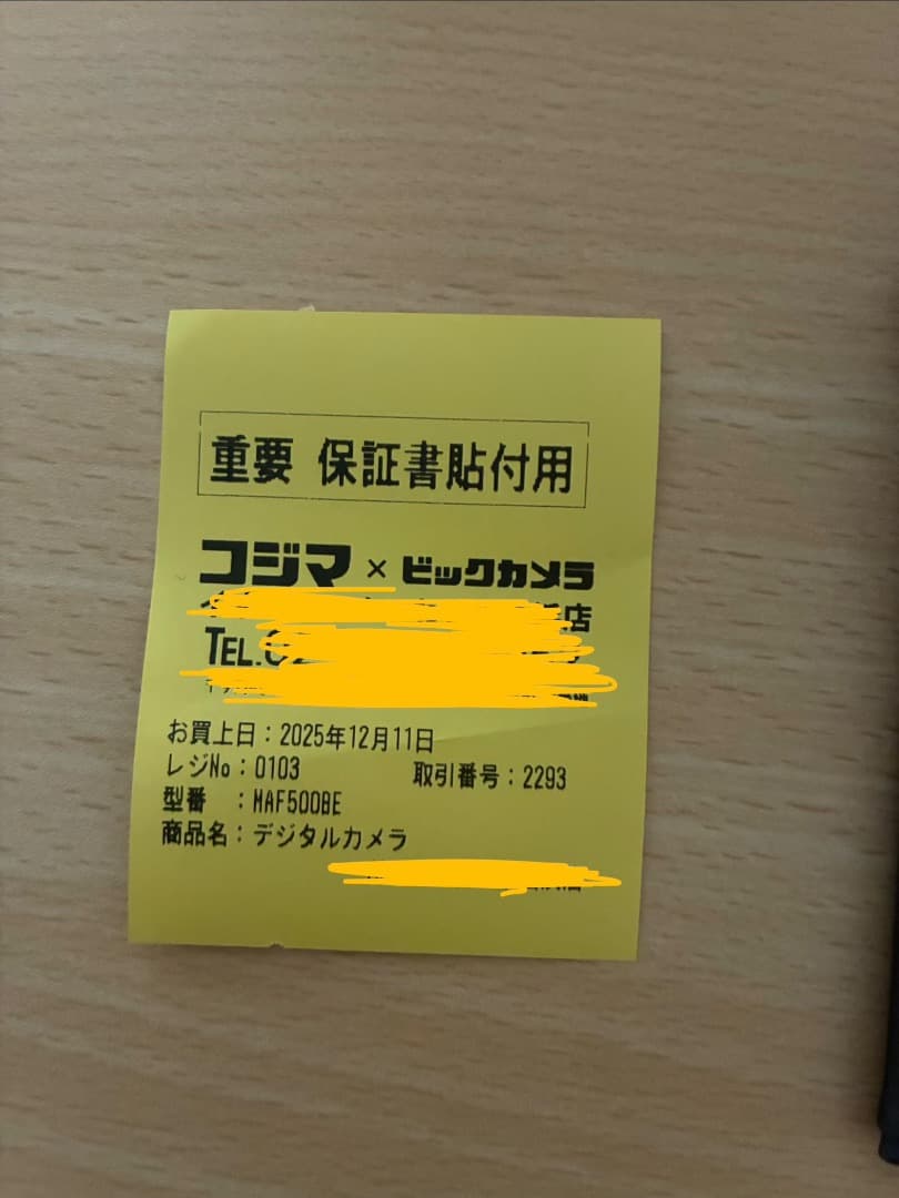 マイクロSDカード・約1年の保証書付 movio デジカメ MAF500BE